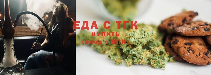 Еда ТГК конопля  mega tor  Новосиль  купить  цена 