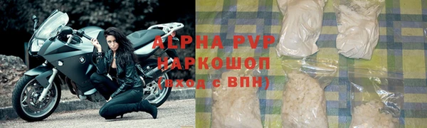 ALPHA PVP Бородино